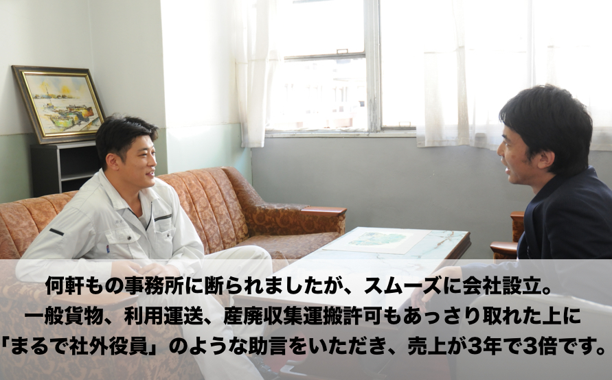 顧問押し 顧問押し